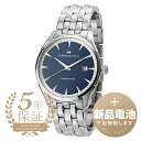 【新品電池で安心出荷】 ハミルトン ジャズマスター ジェントクォーツ 腕時計 HAMILTON JAZZMASTER GENT QUARTZ H32451141...