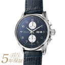 ハミルトン ジャズマスター マエストロ オートクロノ 腕時計 HAMILTON JAZZMASTER Maestro Auto Chrono H32766643 ブルー メンズ ブランド 時計 新品