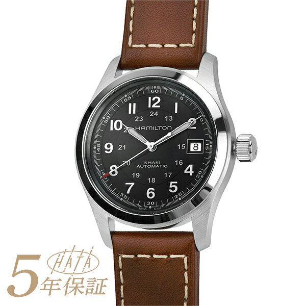 カーキ 腕時計（メンズ） ハミルトン カーキフィールドオート 腕時計 HAMILTON Khaki Field　AUTO H70455533 ブラック メンズ ブランド 時計 新品
