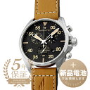 【新品電池で安心出荷】 ハミルトン カーキ アビエーション パイロット パイオニア 腕時計 HAMILTON Khaki Aviation Pilot Chrono Quartz H76722531 ブラック メンズ ブランド 時計 新品