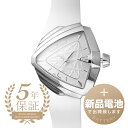  ハミルトン ベンチュラ S クォーツ 腕時計 HAMILTON VENTURA S QUARTZ H24251310 ホワイト メンズ レディース ブランド 時計 新品