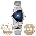 【新品電池で安心出荷】 ハミルトン ベンチュラ クォーツ 腕時計 HAMILTON VENTURA QUARTZ H24411142 ブルー メンズ ブランド ...