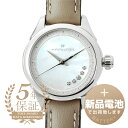 【新品電池で安心出荷】 ハミルトン ジャズマスター レディ クォーツ 腕時計 HAMILTON JAZZMASTER LADY QUARTZ H32111890 ホワイト レディース ブランド 時計 新品