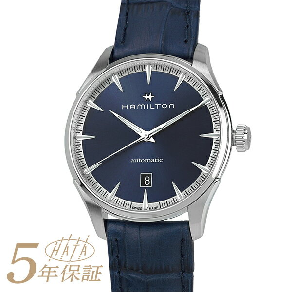 ハミルトン ジャズマスター オート 腕時計 HAMILTON Jazzmaster AUTO H32475640 ブルー メンズ ブランド 時計 新品