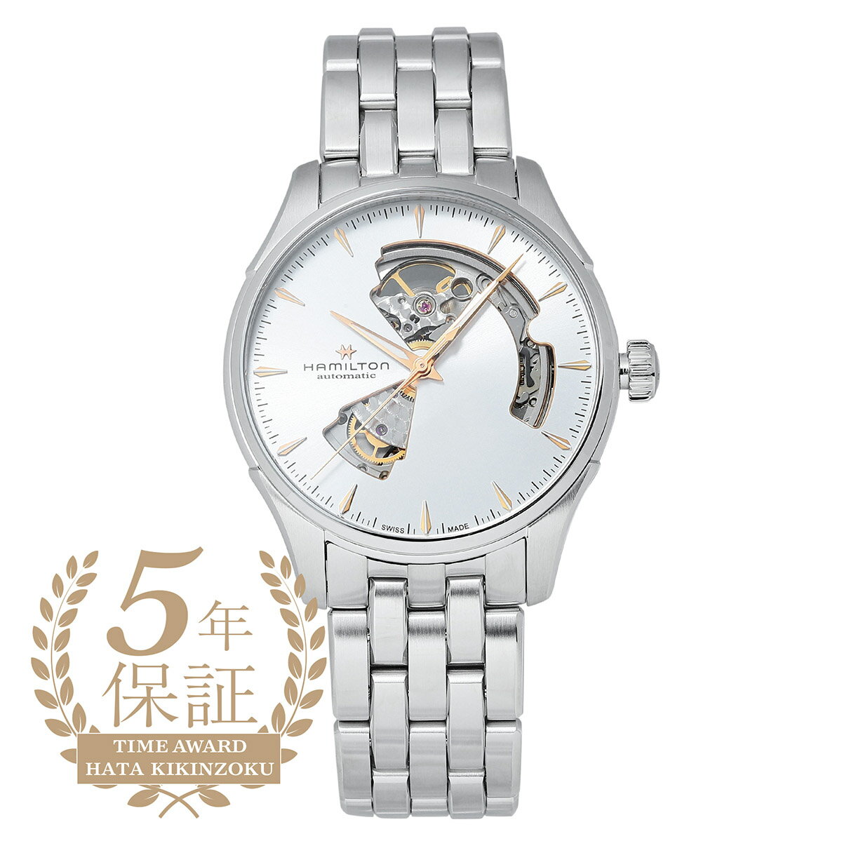 ハミルトン ジャズマスター オープンハート 腕時計 HAMILTON JAZZMASTER OPEN HEART AUTO H32675151 シルバー メンズ ブランド 時計 新品