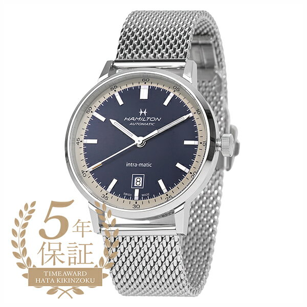 ハミルトン アメリカンクラシック イントラマティック オート 腕時計 HAMILTON American Classic Intra-Matic Auto H3...