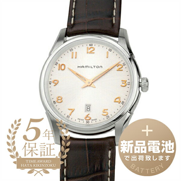 【新品電池で安心出荷】 ハミルトン ジャズマスター シンライン クォーツ 腕時計 HAMILTON Jazzmaster Thinline Quartz H38511513 シルバー メンズ ブランド 時計 新品