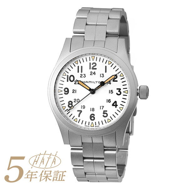 ハミルトン カーキフィールド メカニカル 腕時計 HAMILTON Khaki Field Mechanical H69529113 ホワイト メンズ ブランド...
