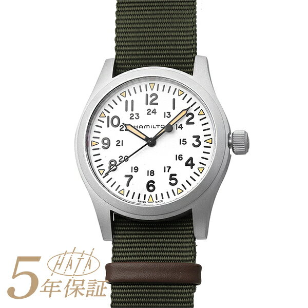 カーキ 腕時計（メンズ） ハミルトン カーキフィールド メカニカル 腕時計 HAMILTON Khaki Field Mechanical H69529913 ホワイト メンズ ブランド 時計 新品