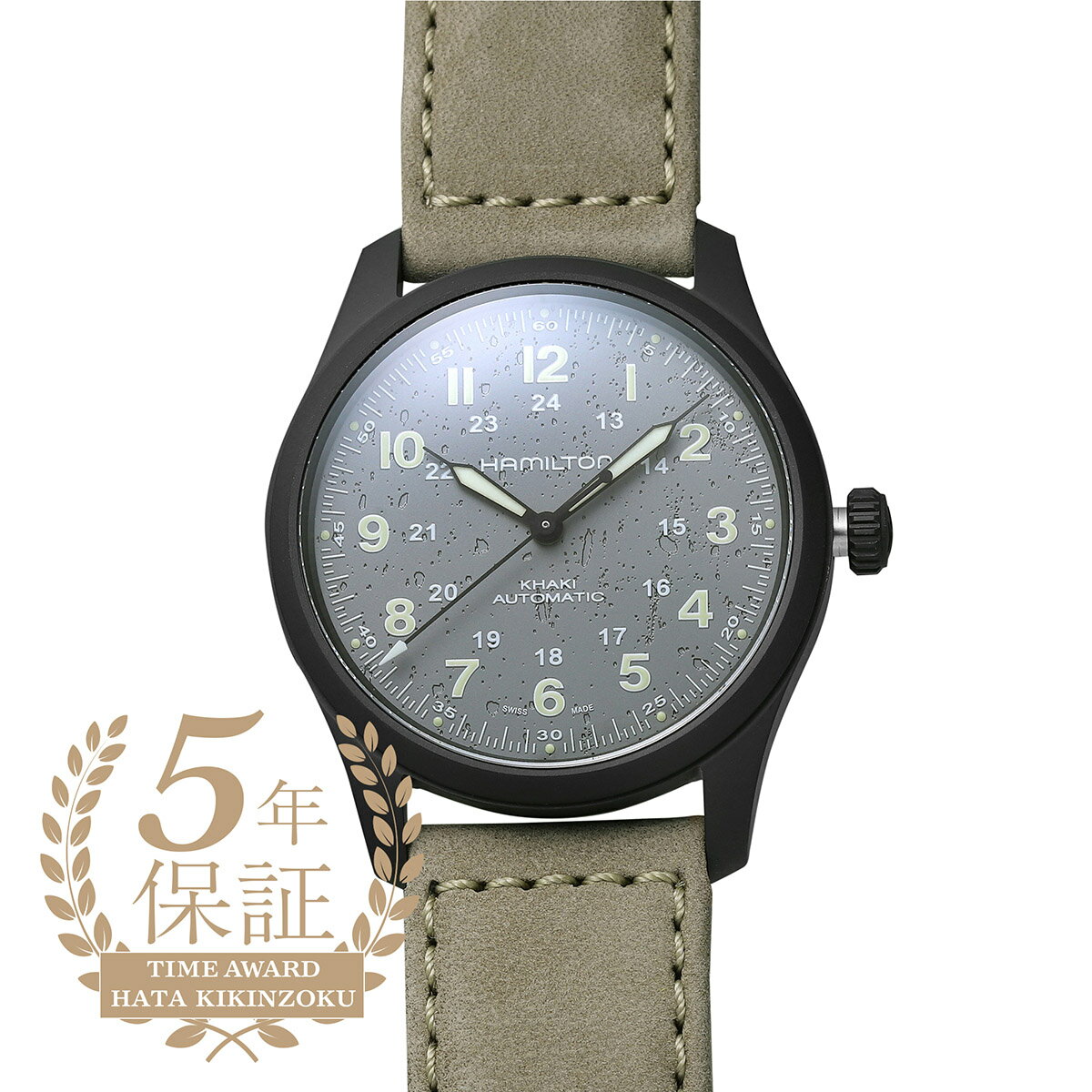 カーキ 腕時計（メンズ） ハミルトン カーキフィールド チタニウム オート 腕時計 HAMILTON KHAKI FIELD TITANIUM AUTO H70215880 グレー メンズ ブランド 時計 新品