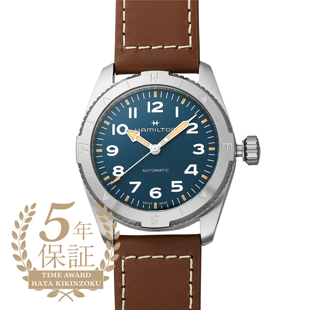 ハミルトン カーキ フィールド エクスペディション 腕時計 HAMILTON KHAKI FIELD EXPEDITION H70225540 ブルー メンズ ブランド 時計 新品