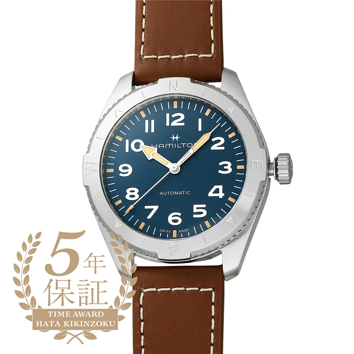 ハミルトン カーキ フィールド エクスペディション 腕時計 HAMILTON KHAKI FIELD EXPEDITION H70315540 ブルー メンズ ブランド 時計 新品