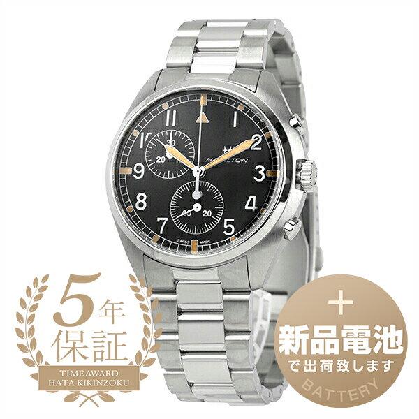  ハミルトン カーキ アビエーション パイロット パイオニア 腕時計 HAMILTON Khaki Aviation Pilot Pioneer Chrono Quartz H76522131 ブラック メンズ ブランド 時計 新品