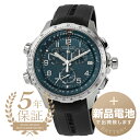 【新品電池で安心出荷】 ハミルトン カーキ アビエーション X-ウィンド GMT クロノ クォーツ 腕時計 HAMILTON Khaki Aviation X-Wind G..