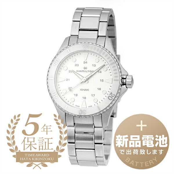  ハミルトン カーキネイビー スキューバ 腕時計 HAMILTON Khaki Navy Scuba H82221110 ホワイト メンズ ブランド 時計 新品
