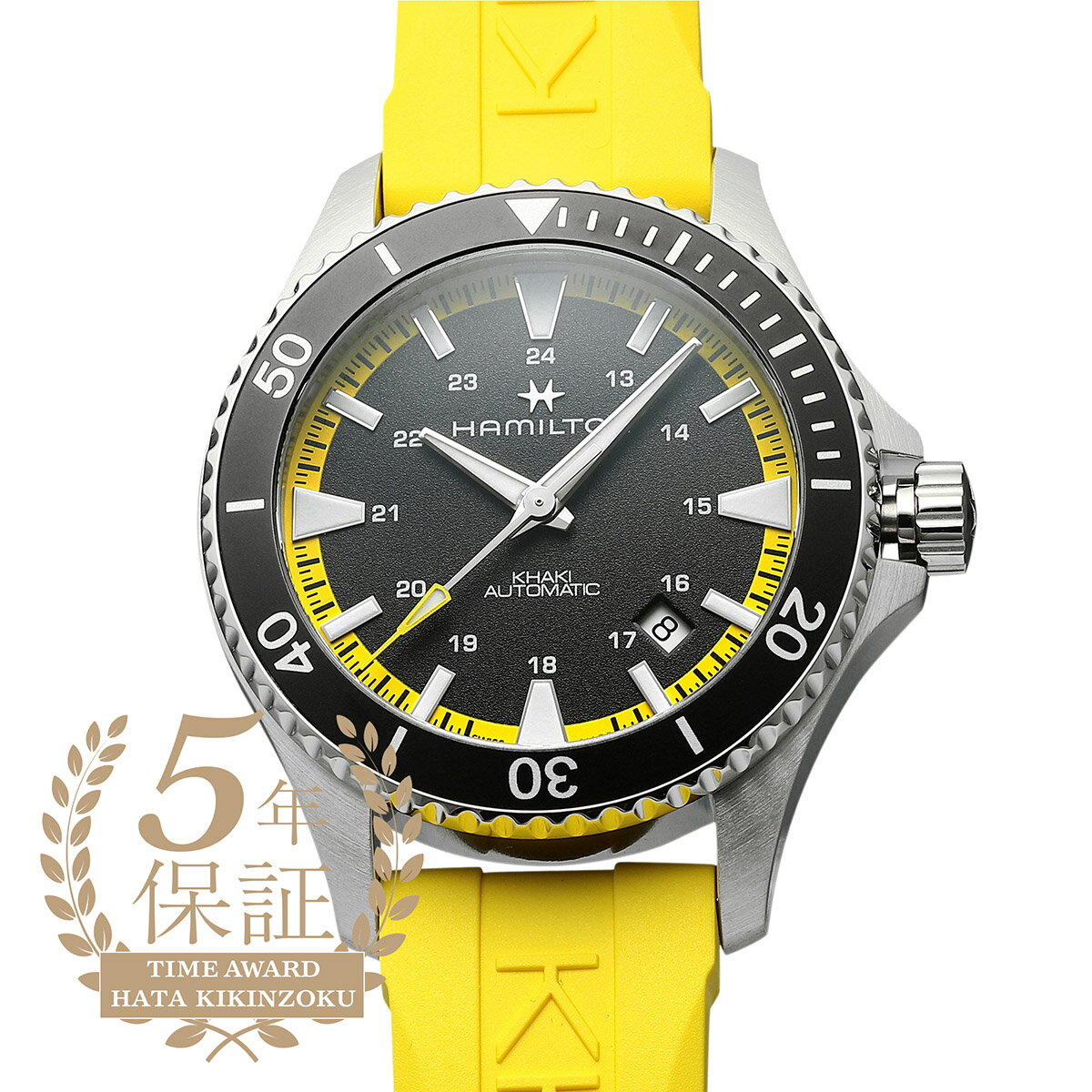 ハミルトン カーキ ネイビー スキューバ オート 腕時計 HAMILTON H82395332 ブラック ブランド 時計