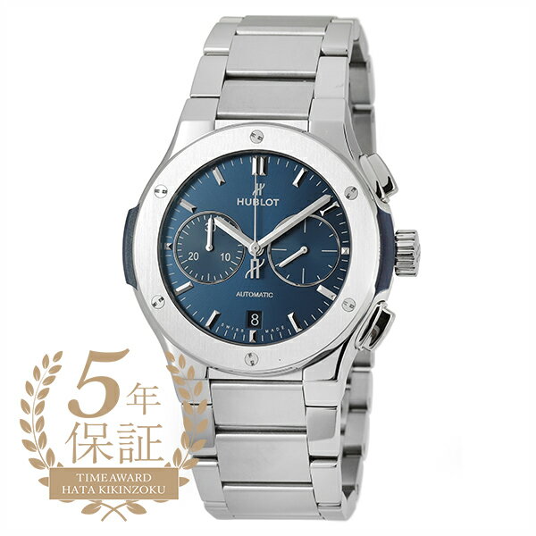 ウブロ クラシックフュージョン クロノグラフ チタニウム ブルー ブレスレット 腕時計 HUBLOT CLASSIC FUSION CHRONOGRAPH TITANIUM BLUE BRACELET 540.NX.7170.NX ブルー メンズ ブランド 時計 新品