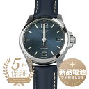 【新品電池で安心出荷】 ロンジン コンクエスト V.H.P. 腕時計 LONGINES Conquest V.H.P. L3.716.4.96.0 ブルー メンズ ブランド 時計 新品