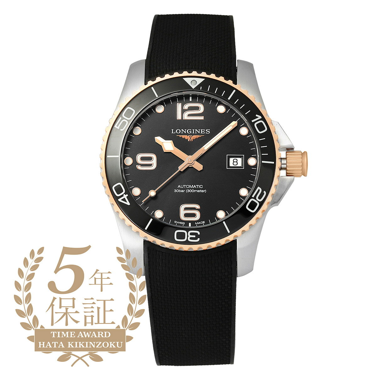 ロンジン 腕時計（メンズ） 【10%OFF楽天スーパーSALE対象】ロンジン ハイドロコンクエスト 腕時計 LONGINES HYDROCONQUEST L3.781.3.58.9 ブラック メンズ ブランド 時計 新品