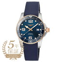 ロンジン ハイドロコンクエスト 腕時計 LONGINES HydroConquest L3.781.3.98.9 ブルー メンズ ブランド 時計 新品(2)