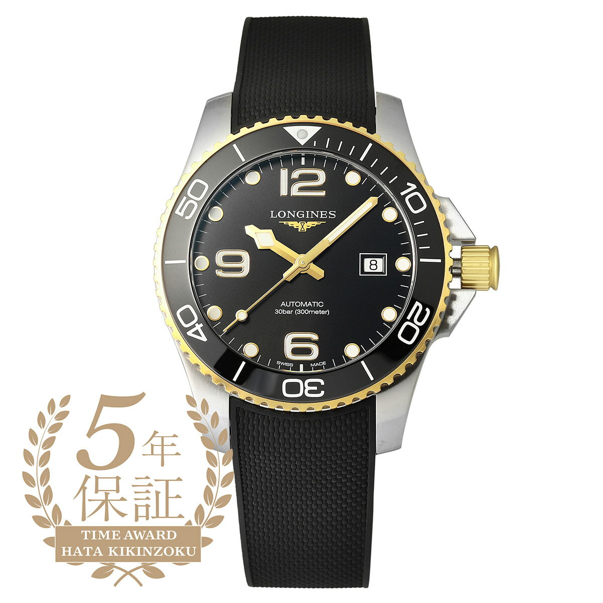 W nChRNGXg rv LONGINES HYDROCONQUEST L3.782.3.56.9 ubN Y uh v Vi