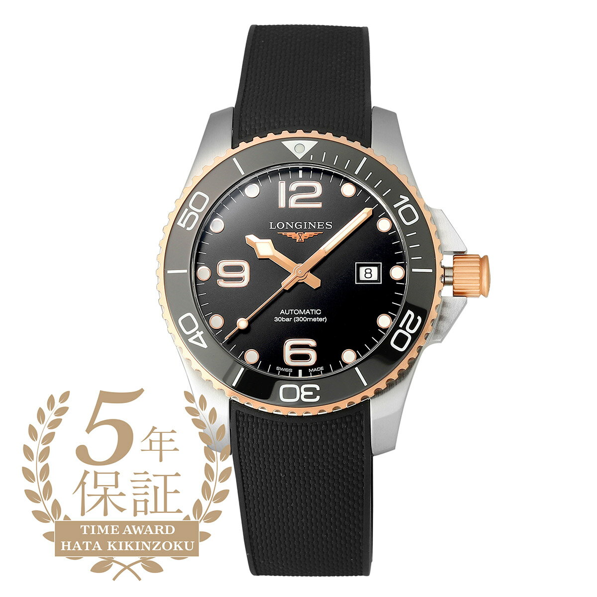 ロンジン 腕時計（メンズ） ロンジン ハイドロコンクエスト 腕時計 LONGINES HYDROCONQUEST L3.782.3.58.9 ブラック メンズ ブランド 時計 新品