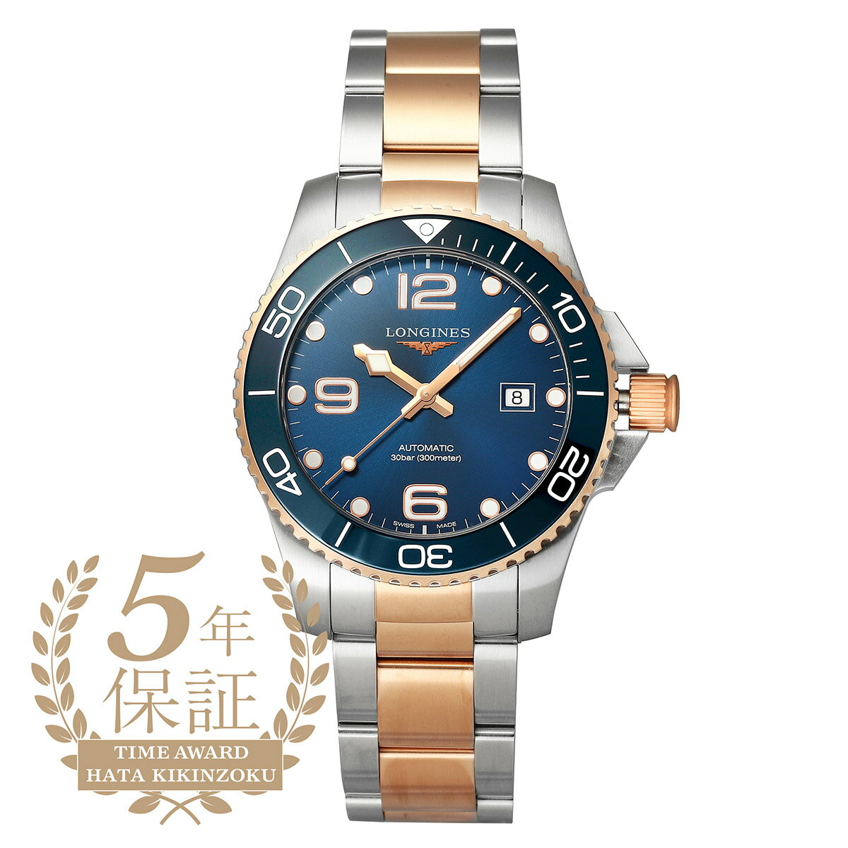 ロンジン 腕時計（メンズ） 【10%OFF楽天スーパーSALE対象】ロンジン ハイドロコンクエスト 腕時計 LONGINES HYDROCONQUEST L3.782.3.98.7 ブルー メンズ ブランド 時計 新品