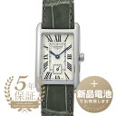 ロンジン 【新品電池で安心出荷】 ロンジン ドルチェヴィータ 腕時計 LONGINES DolceVita L5.512.4.71.3 シルバー レディース ブランド 時計 新品