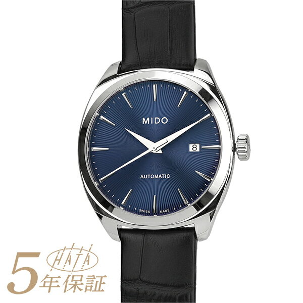 ミドー ベルーナ ロイヤル ジェントルマン 腕時計 MIDO BELLUNA ROYAL GENT M024.507.16.041.00 ブルー メンズ ブランド 時計 新品