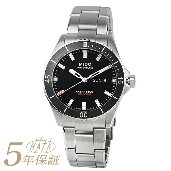 【10%OFF★最大1万円OFFクーポン★楽天スーパーSALE対象】ミドー オーシャンスター 200 腕時計 MIDO OCEAN STAR 200 M026.430.11.051.