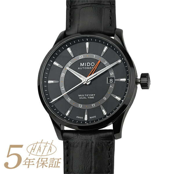 ミドー マルチフォート デュアルタイム GMT 腕時計 MIDO Multifort Dual Time M038.429.36.051.00 ブラック メンズ ブランド 時計 新品