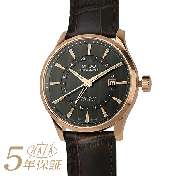 ミドー マルチフォート デュアルタイム GMT 腕時計 MIDO Multifort Dual Time M038.429.36.061.00 チャコールグレー メンズ ブランド 時計 新品