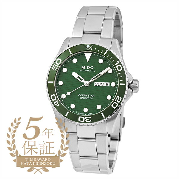 ミドー オーシャンスター200C 腕時計 MIDO OCEAN STAR 200C M042.430.11.091.00 グリーン メンズ ブランド 時計 新品