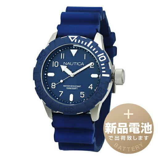【新品電池で安心出荷】 ノーティカ ウォッチ 腕時計 NAUTICA NSR106 NAD09517G ネイビー メンズ ブランド 時計 新品 正規品 【新品電池で安心出荷】 ノーティカ ウォッチ 腕時計 NAUTICA NSR106 NAD09517G ネイビー メンズ ブランド 時計 新品 正規品