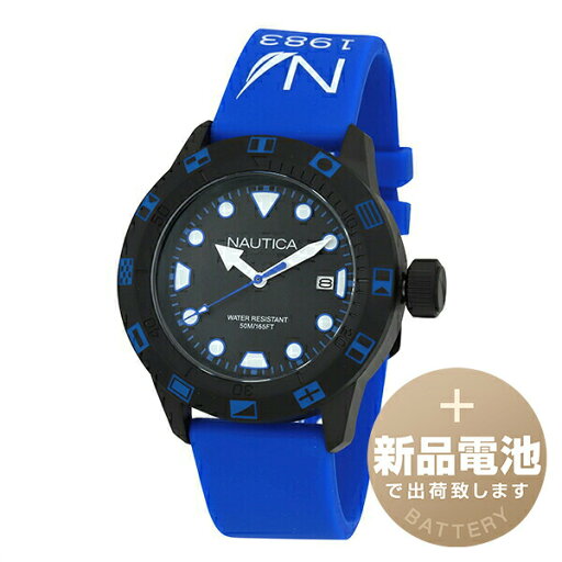 【新品電池で安心出荷】 ノーティカ NSR100 フラッグ 腕時計 NAUTICA NSR100 FLAG NAI10080G ブラック メンズ ブランド 時計 新品 正規品 【新品電池で安心出荷】 ノーティカ NSR100 フラッグ 腕時計 NAUTICA NSR100 FLAG NAI10080G ブラック メンズ ブランド 時計 新品 正規品