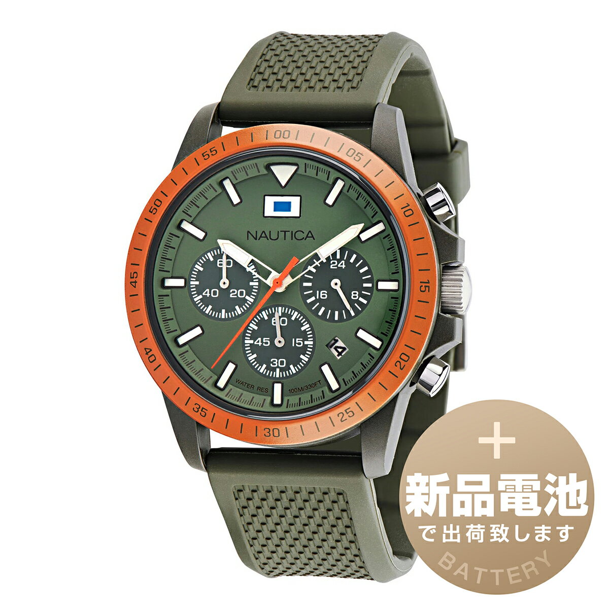 【新品電池で安心出荷】 ノーティカ ノーティカワン 腕時計 NAUTICA NAUTICA ONE NAPNOF3S2 カーキグリーン メンズ ブランド 時計 新品 正規品