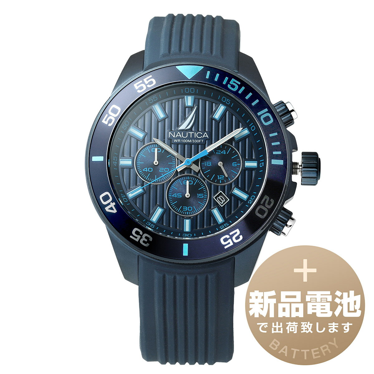 【新品電池で安心出荷】 ノーティカ ノーティカ ワン 腕時計 NAUTICA NAUTICA ONE NAPNOS303 ネイビー ..