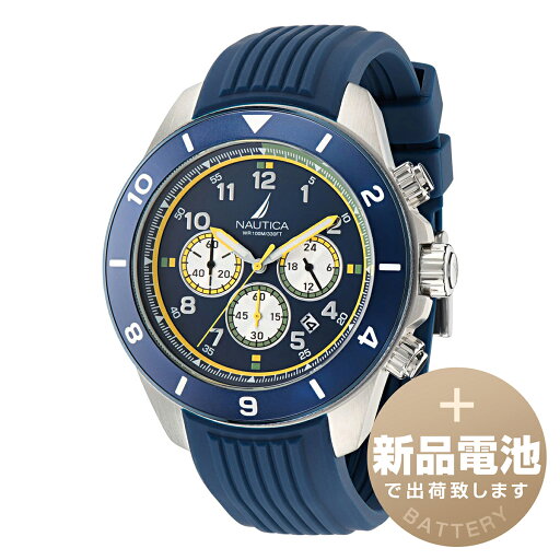 【30%OFF楽天スーパーSALE対象】【新品電池で安心出荷】 ノーティカ ノーティカワン 腕時計 NAUTICA NAUTICA ONE NAPNOS402 ネイビー メンズ ブランド 時計 新品 正規品 【30%OFF楽天スーパーSALE対象】【新品電池で安心出荷】 ノーティカ ノーティカワン 腕時計 NAUTICA NAUTICA ONE NAPNOS402 ネイビー メンズ ブランド 時計 新品 正規品