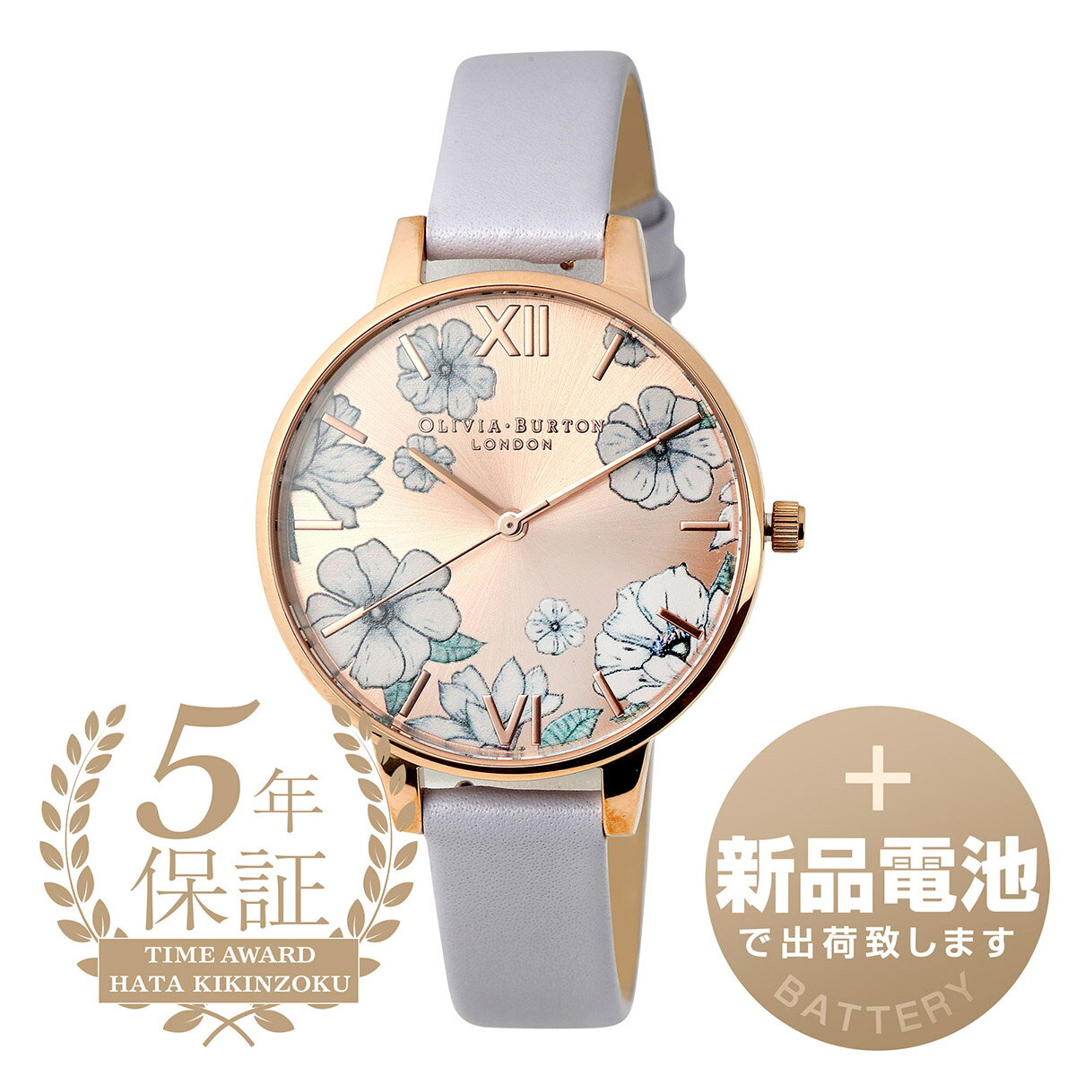 【新品電池で安心出荷】 オリビアバートン グルービー ブルームズ 腕時計 OLIVIA BURTON GROOVY BLOOMS..