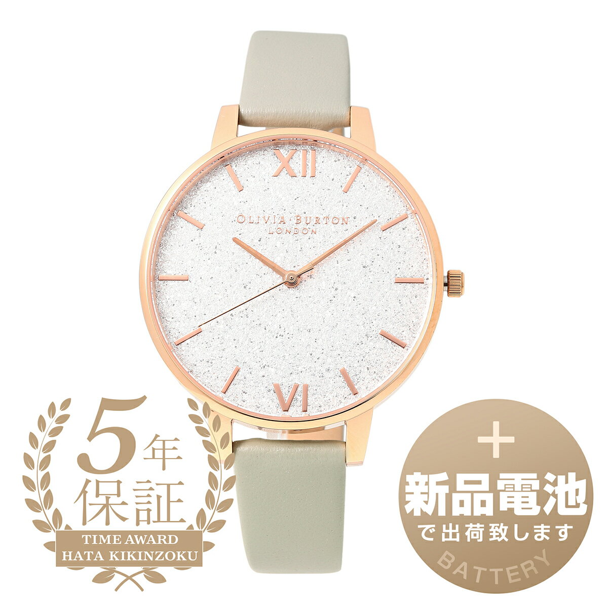 【新品電池で安心出荷】 オリビアバートン グリッター ダイヤル 腕時計 OLIVIA BURTON GLITTER DIAL OB..