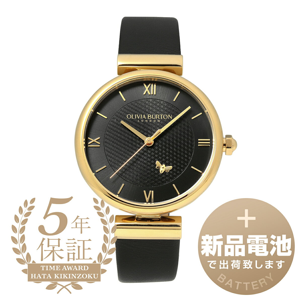 【新品電池で安心出荷】 オリビアバートン SIGNATURE 腕時計 OLIVIA BURTON シグネチャー OB24000099 ブラック ゴールド レディース ブランド 時計 新品