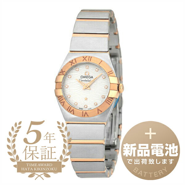 【新品電池で安心出荷】 オメガ コンステレーション 腕時計 OMEGA CONSTELLATION 123.20.24.60.55.007 ホワイト レディース ブランド 時計 新品