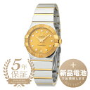 【新品電池で安心出荷】 オメガ コンステレーション 腕時計 OMEGA CONSTELLATION 123.20.27.60.58.002 イエロー レディース ブランド 時計 新品