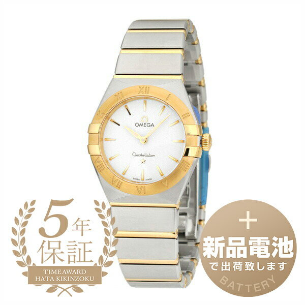 【新品電池で安心出荷】 オメガ コンステレーション マンハッタン 腕時計 OMEGA CONSTELLATION MANHATTAN 131.20.28.60.02.002 シルバー レディース ブランド 時計 新品