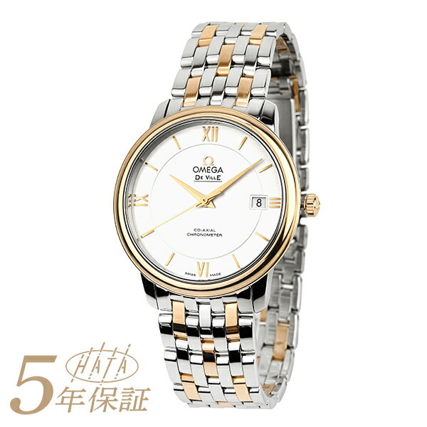 オメガ デ・ヴィル プレステージ 腕時計 OMEGA DE VILLE PRESTIGE 424.20.37.20.02.002 シルバー メンズ ブランド 時計 新品