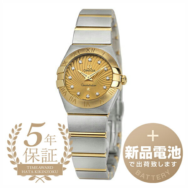 【新品電池で安心出荷】 オメガ コンステレーション 腕時計 OMEGA CONSTELLATION 123.20.24.60.58.001 イエロー レディース ブランド 時計 新品