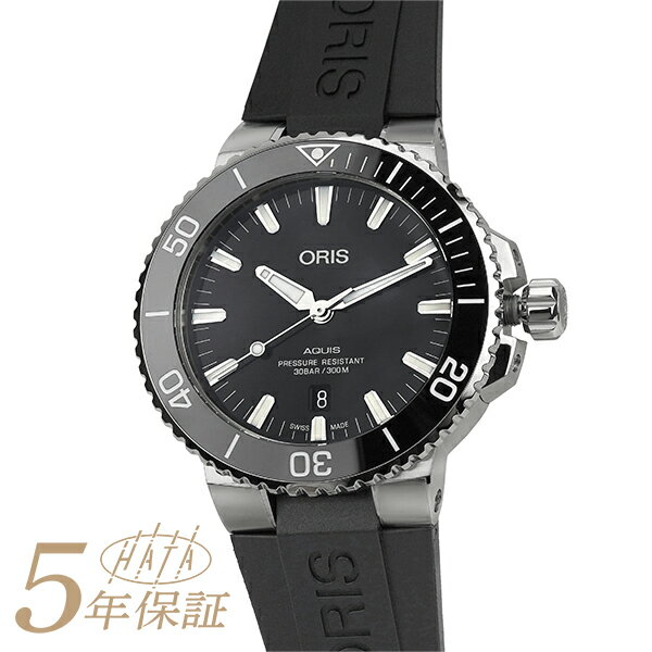 オリス アクイス デイト 腕時計 ORIS AQUIS DATE 01 733 7730 4134-07 4 24 64EB ブラック メンズ ブランド 時計 新品