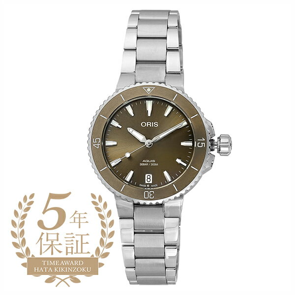 マイルス 【10%OFF楽天スーパーSALE対象】オリス アクイス デイト 腕時計 ORIS AQUIS DATE 01 733 7731 4156-07 8 18 05P ブラウン メンズ レディース ブランド 時計 新品