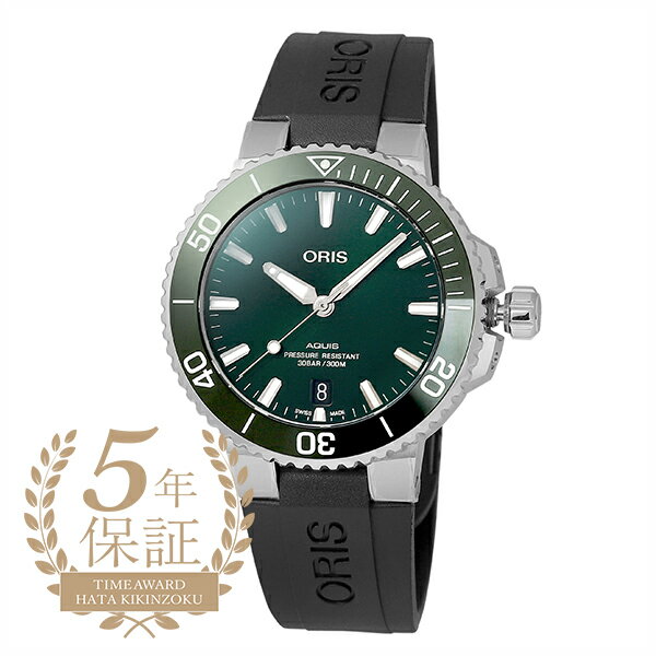 オリス アクイス デイト 腕時計 ORIS AQUIS DATE 01 733 7732 4157-07 4 21 64FC グリーン メンズ レディース ブラ...