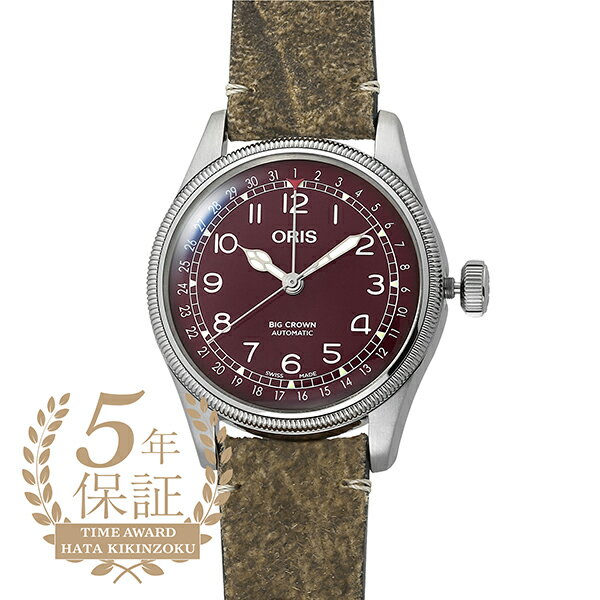 楽天市場】oris オリス スケルトンの通販 楽天市場】oris オリス スケルトンの通販